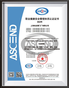 ISO-45001