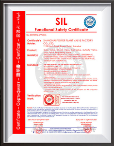 SIL
