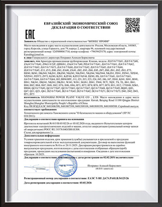 EAC