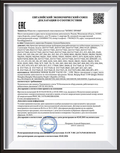EAC