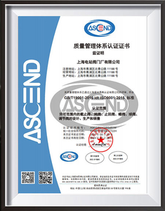 ISO9001